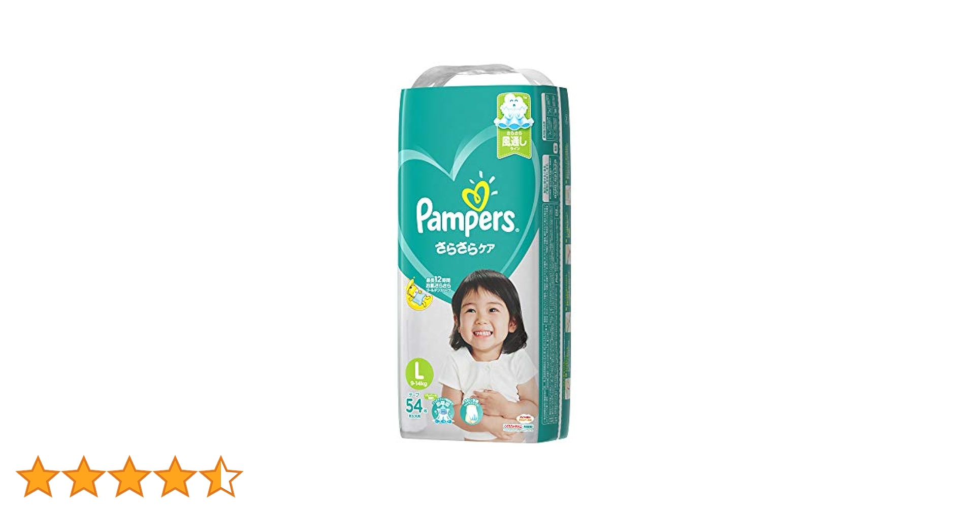 Amazon.co.jp: 【テープ Lサイズ】パンパース オムツ さらさら